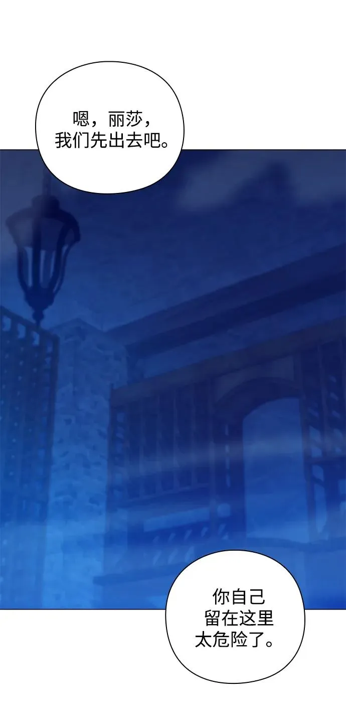 第17话30