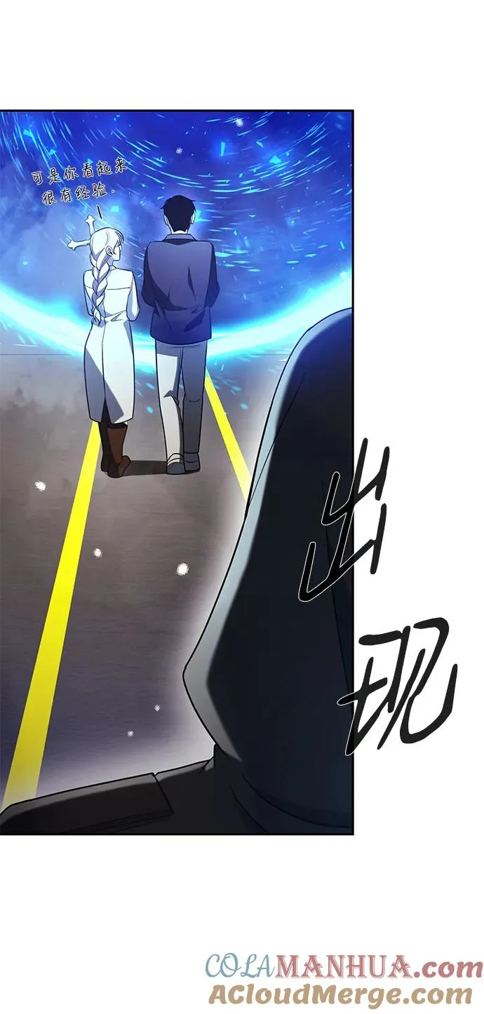 第23话8