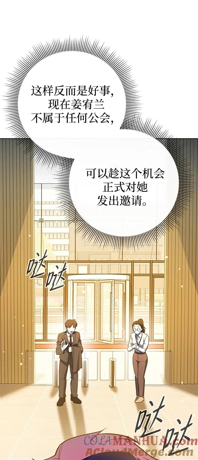 第15话56