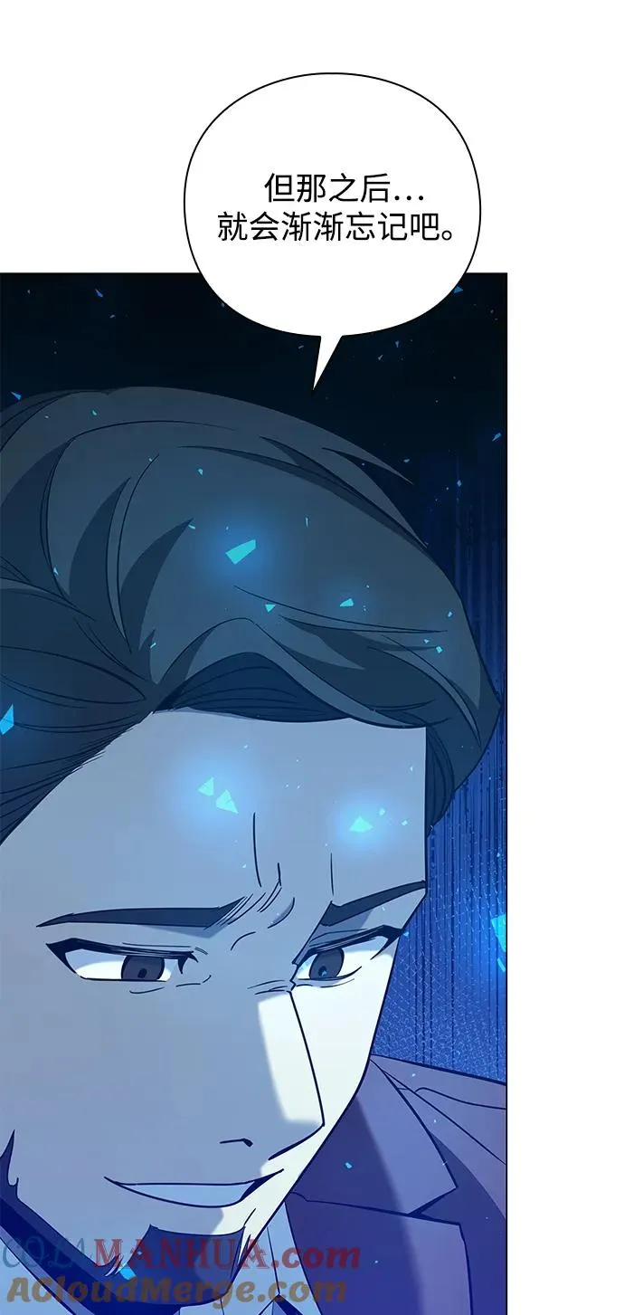 第21话64
