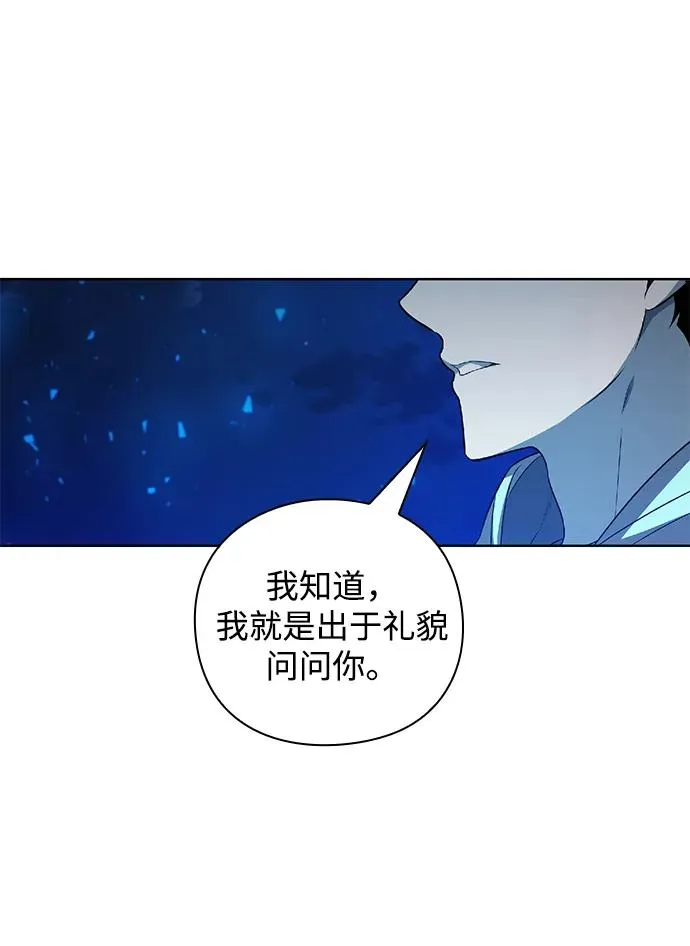 第26话46