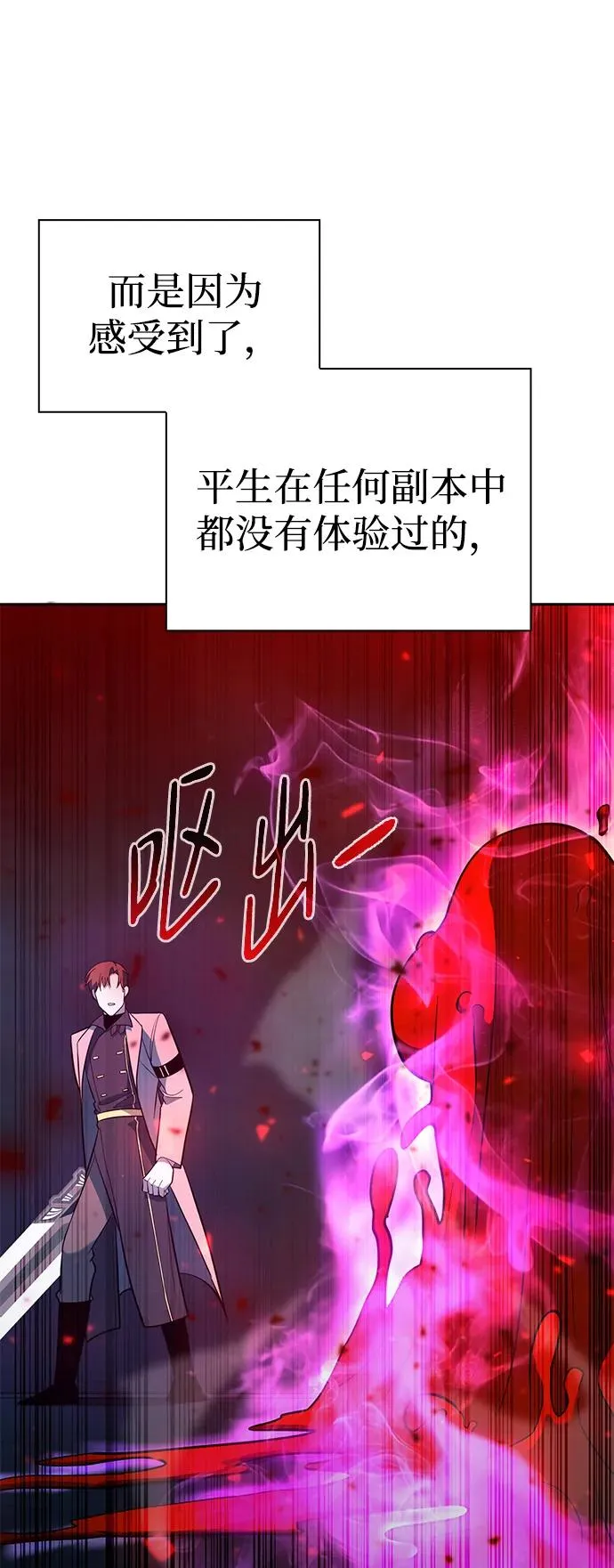 第19话70