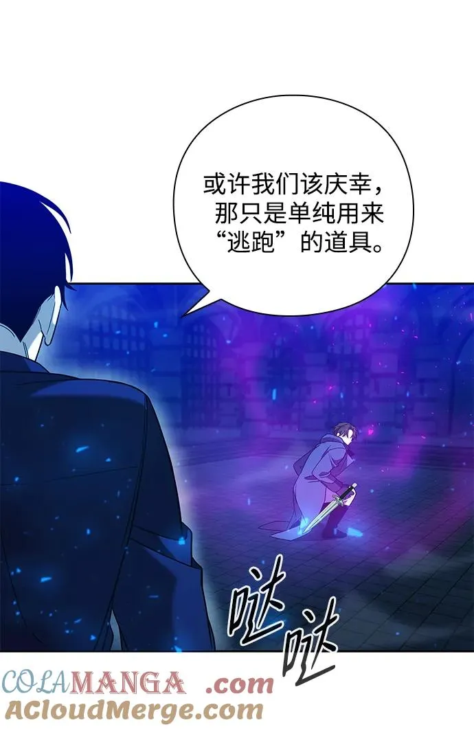 第24话33