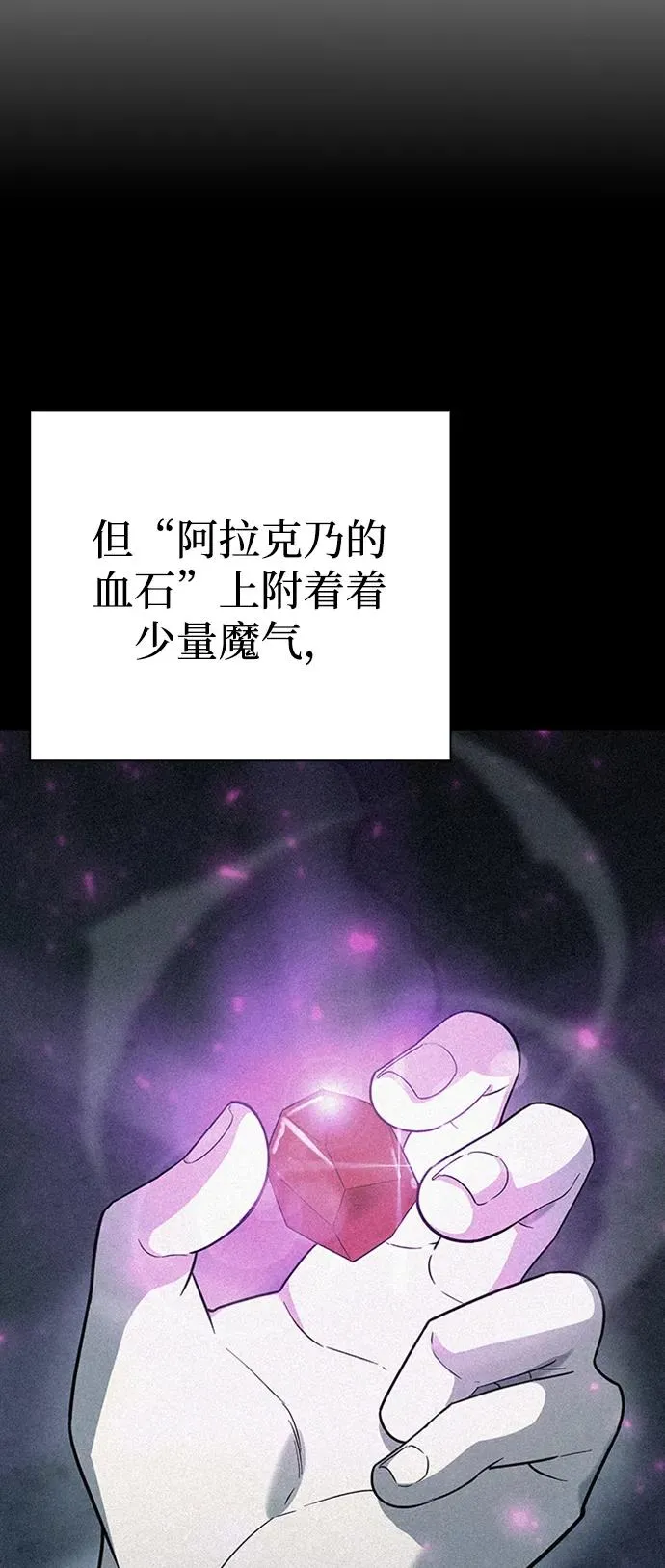 第27话10
