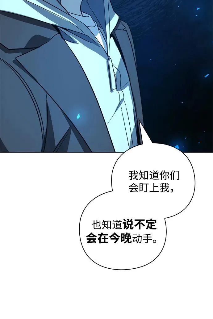 第25话83