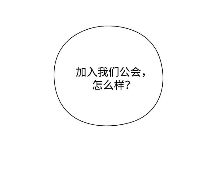 第29话33