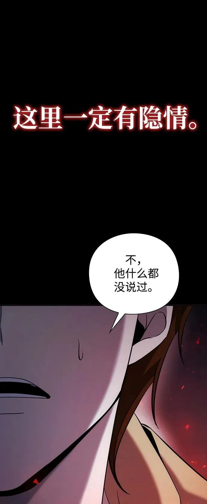 第23话33