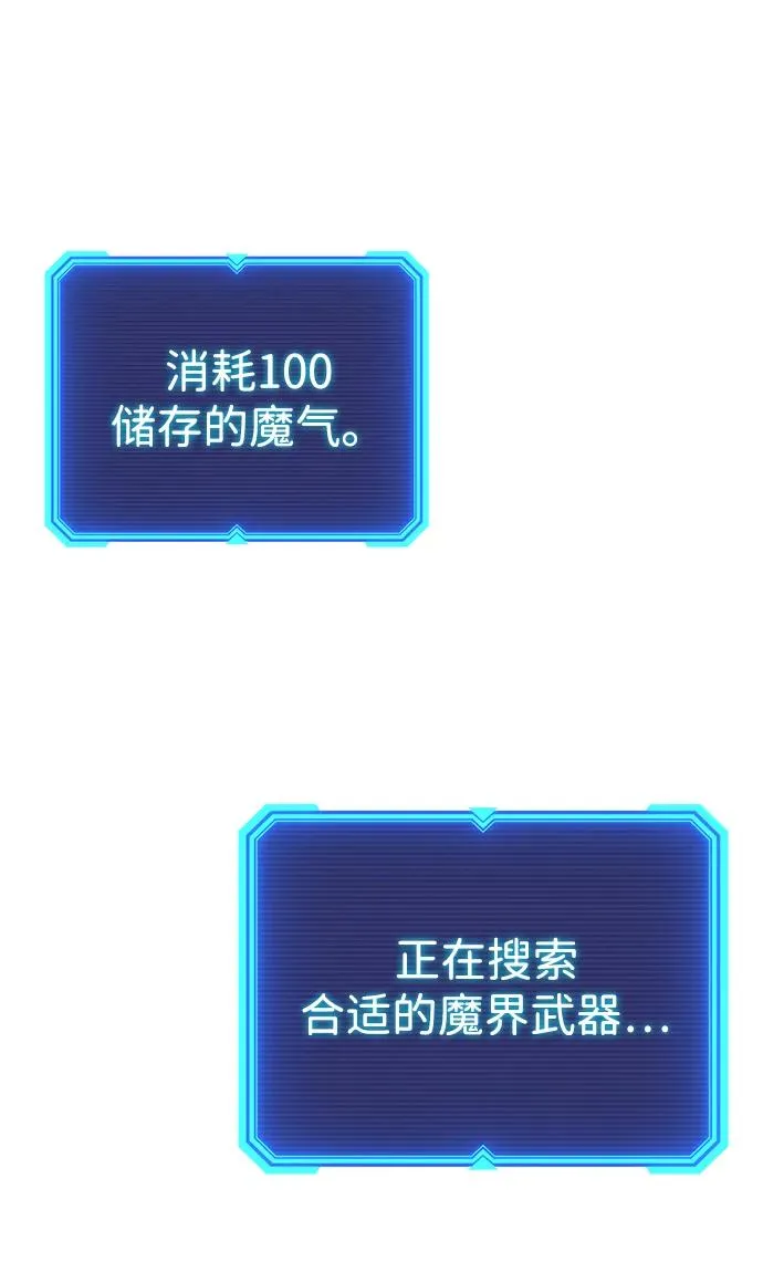 第19话109