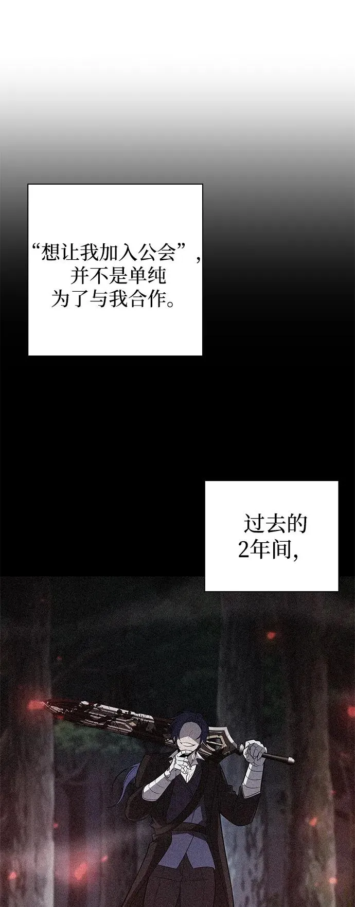 第29话35