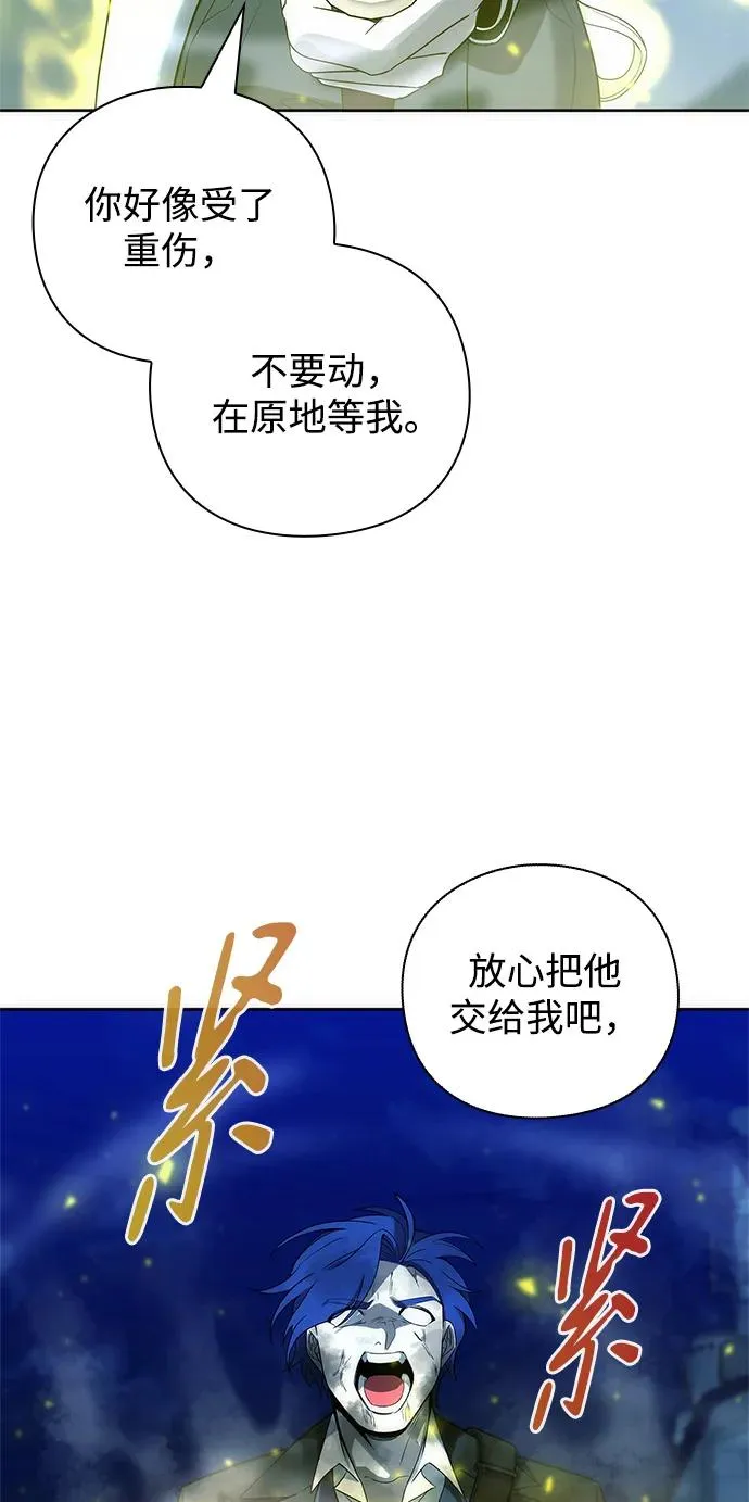 第27话71