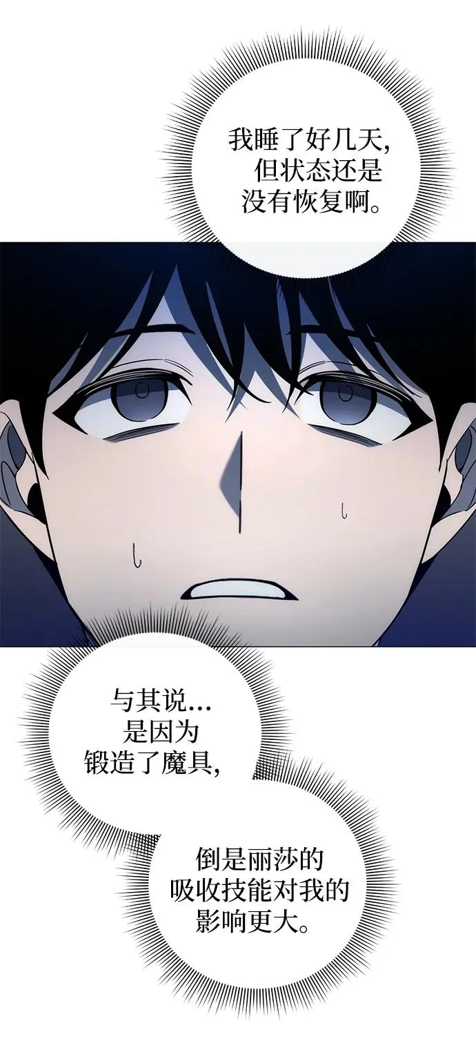 第22话34