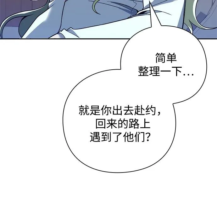 第28话26