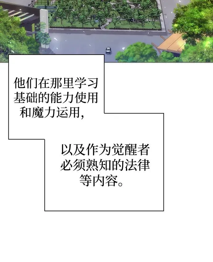 第29话7