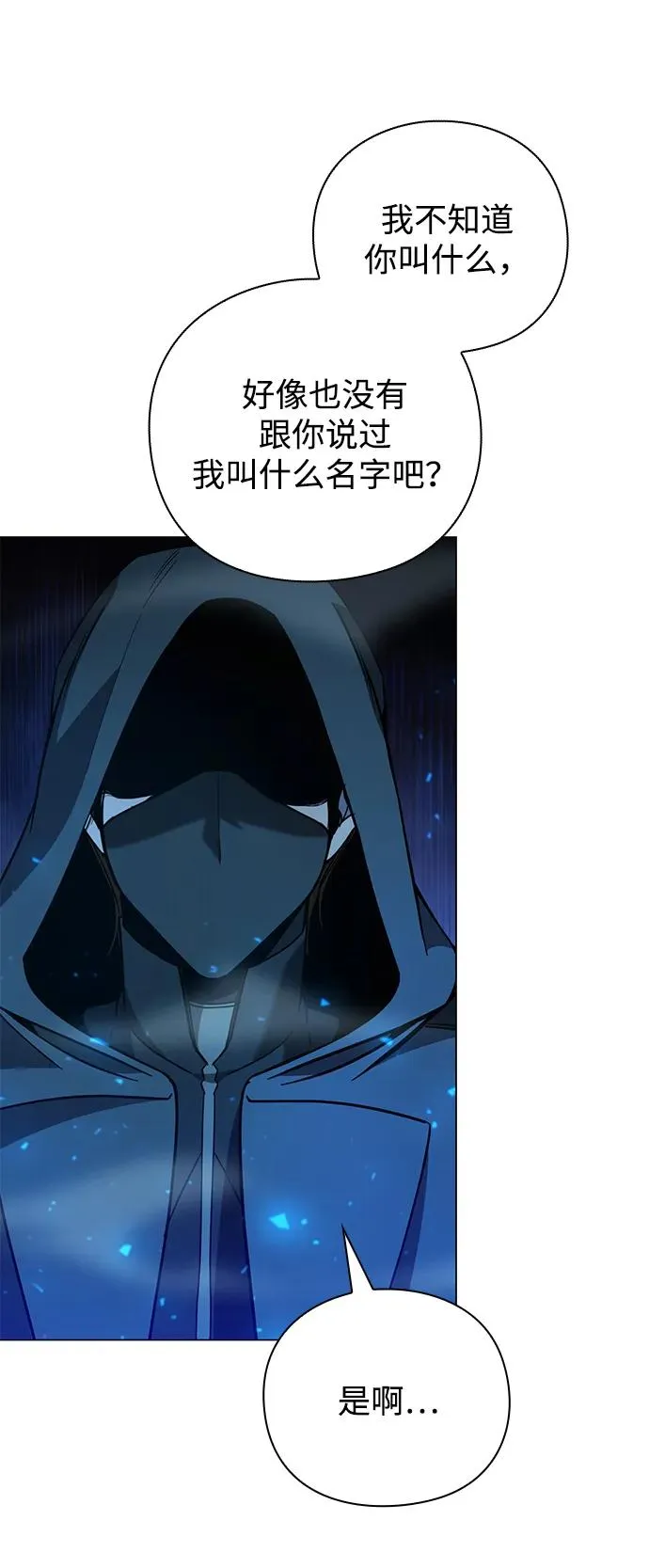 第23话78