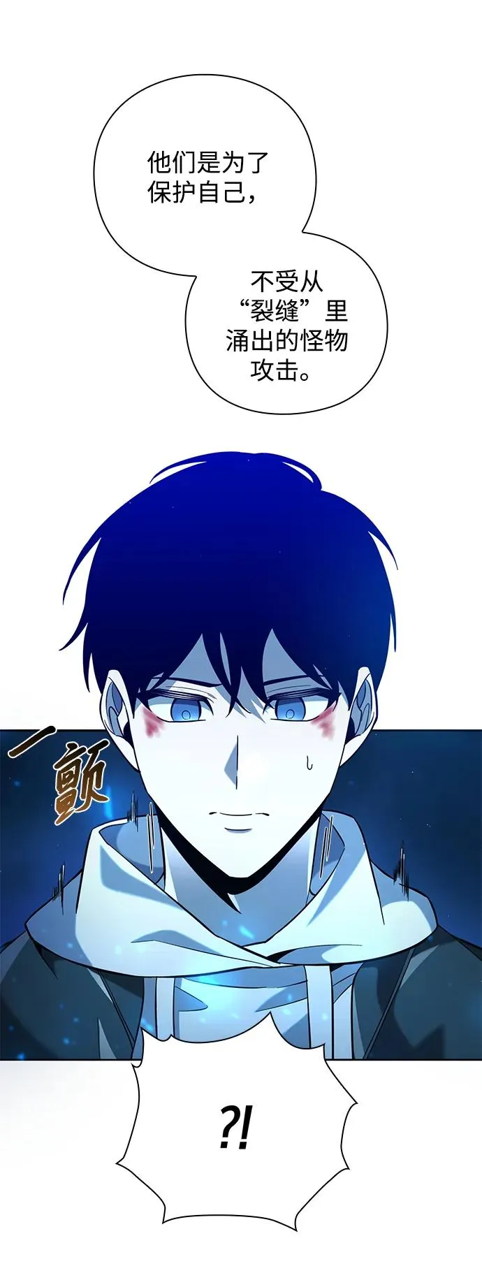 第20话90