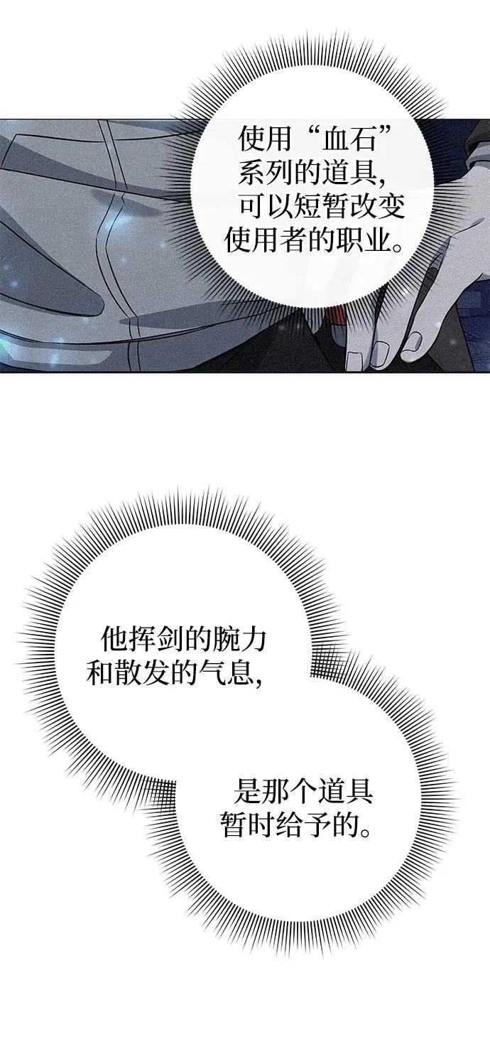 第27话5