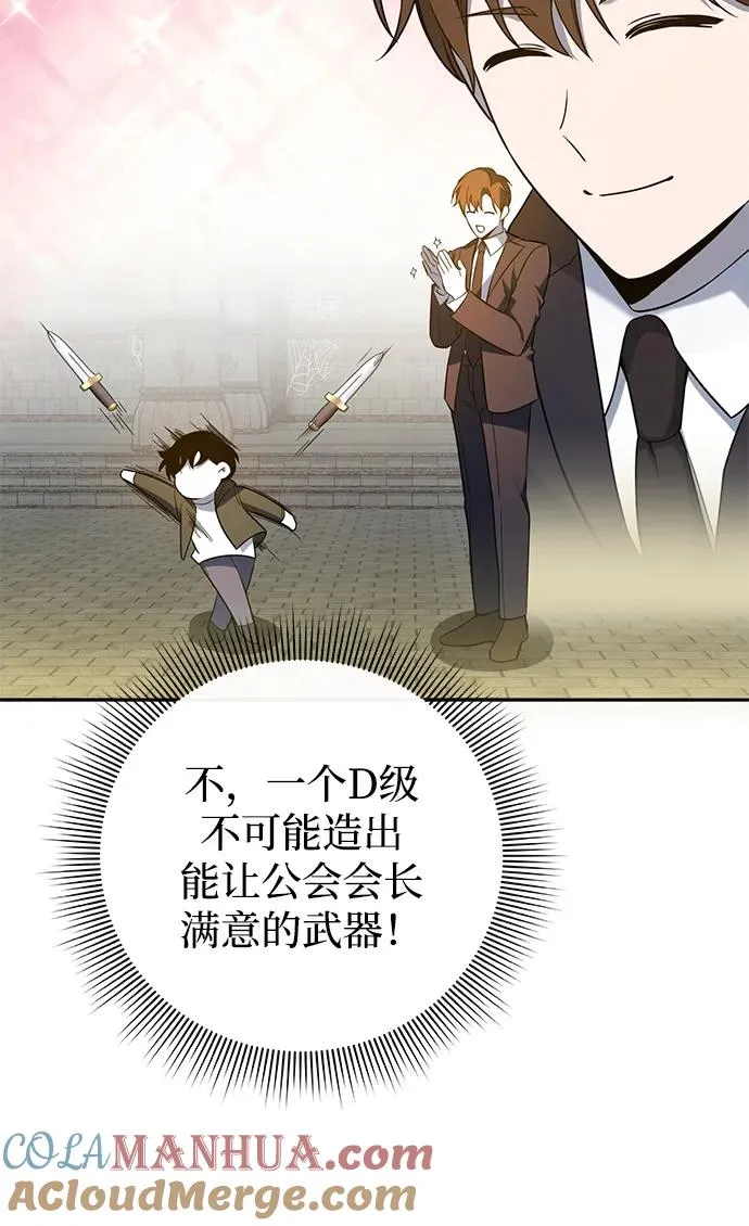 第14话88