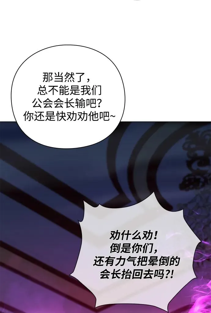 第18话46
