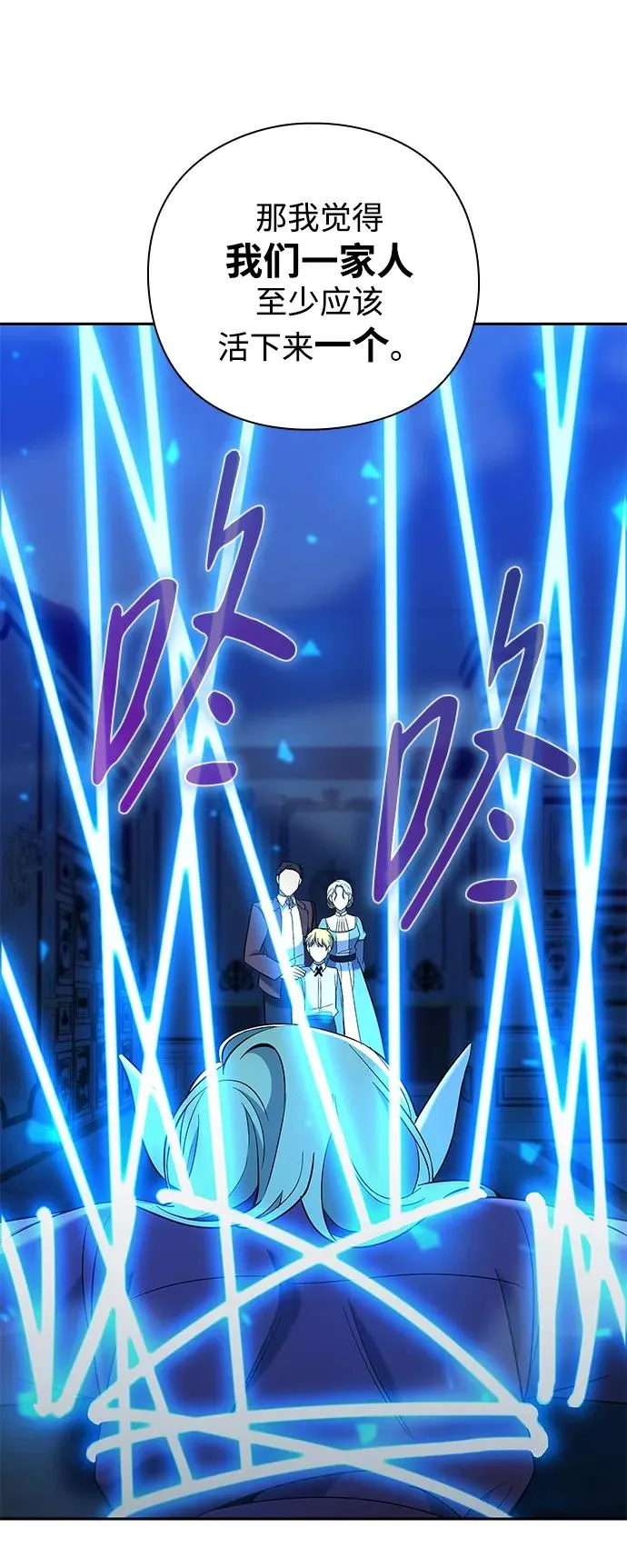 第21话57