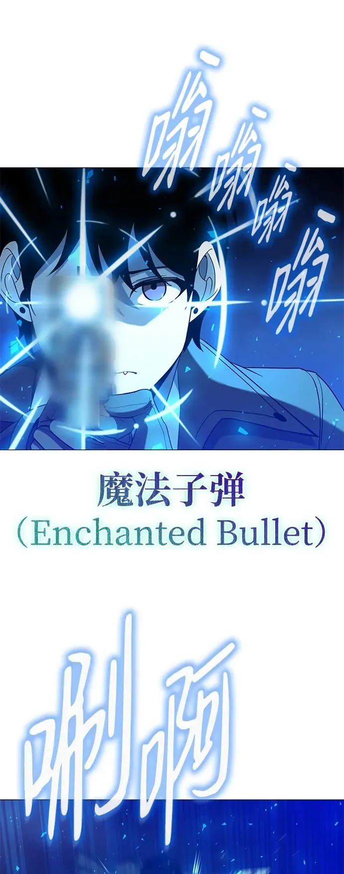 第19话43