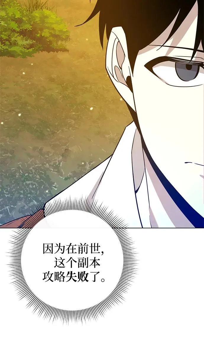 第15话102