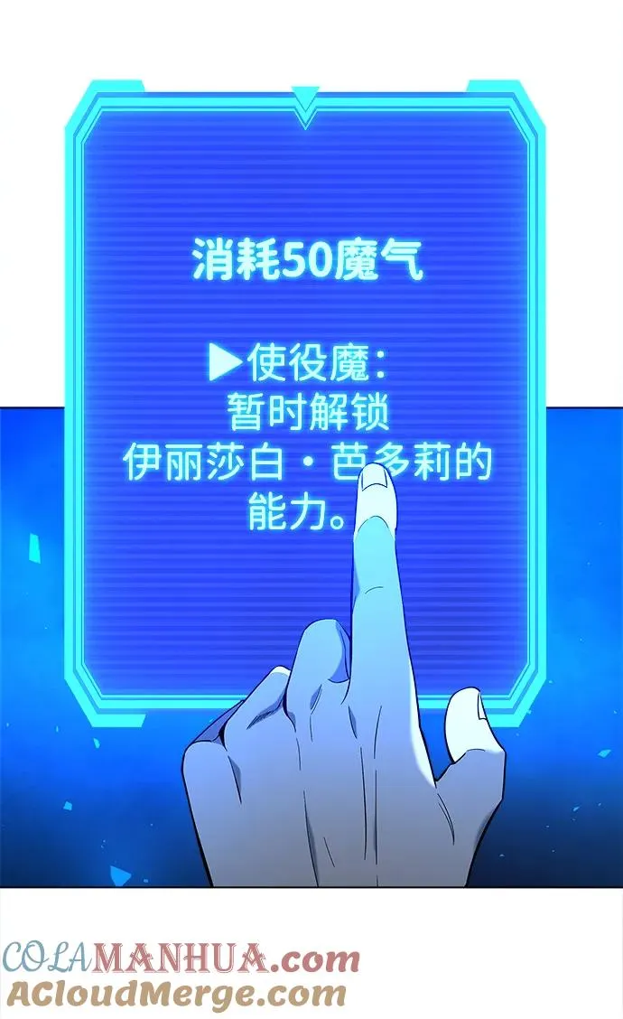 第21话72