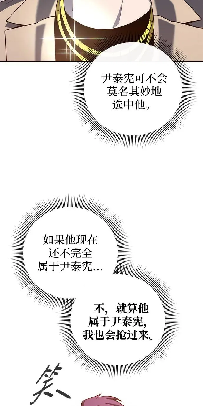 第22话75