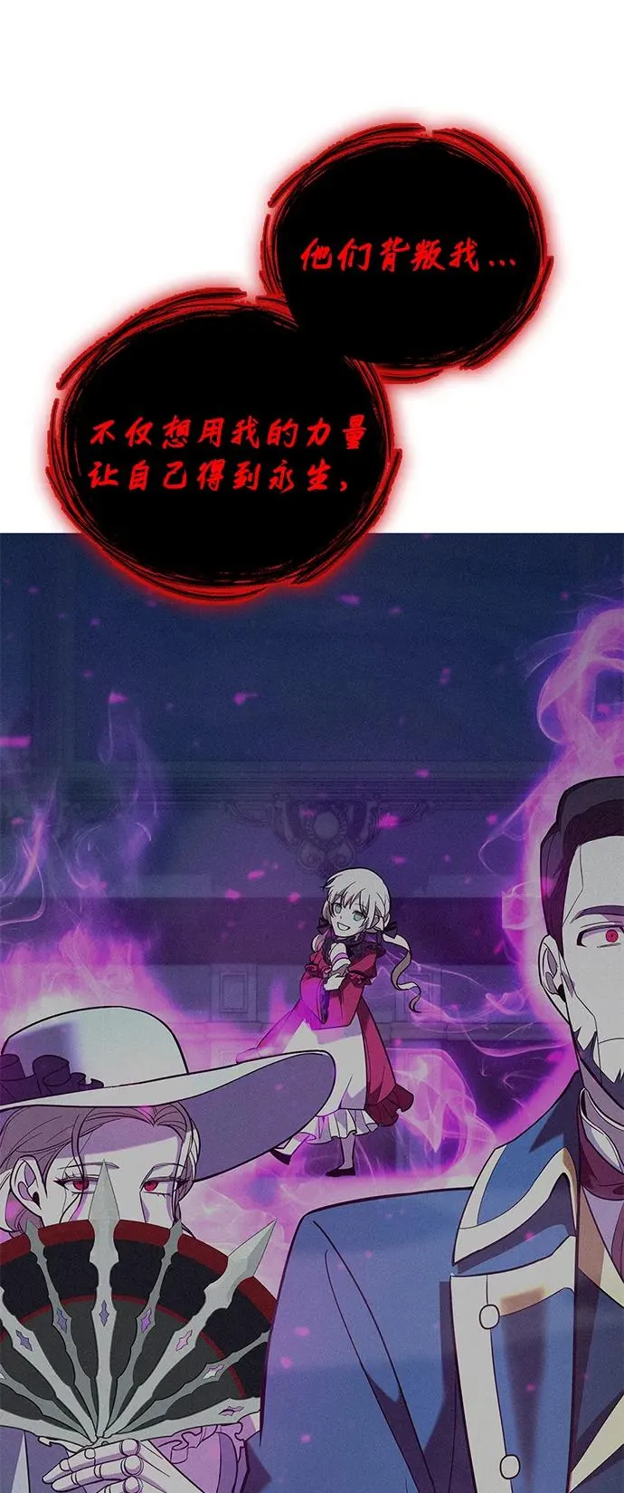 第19话77