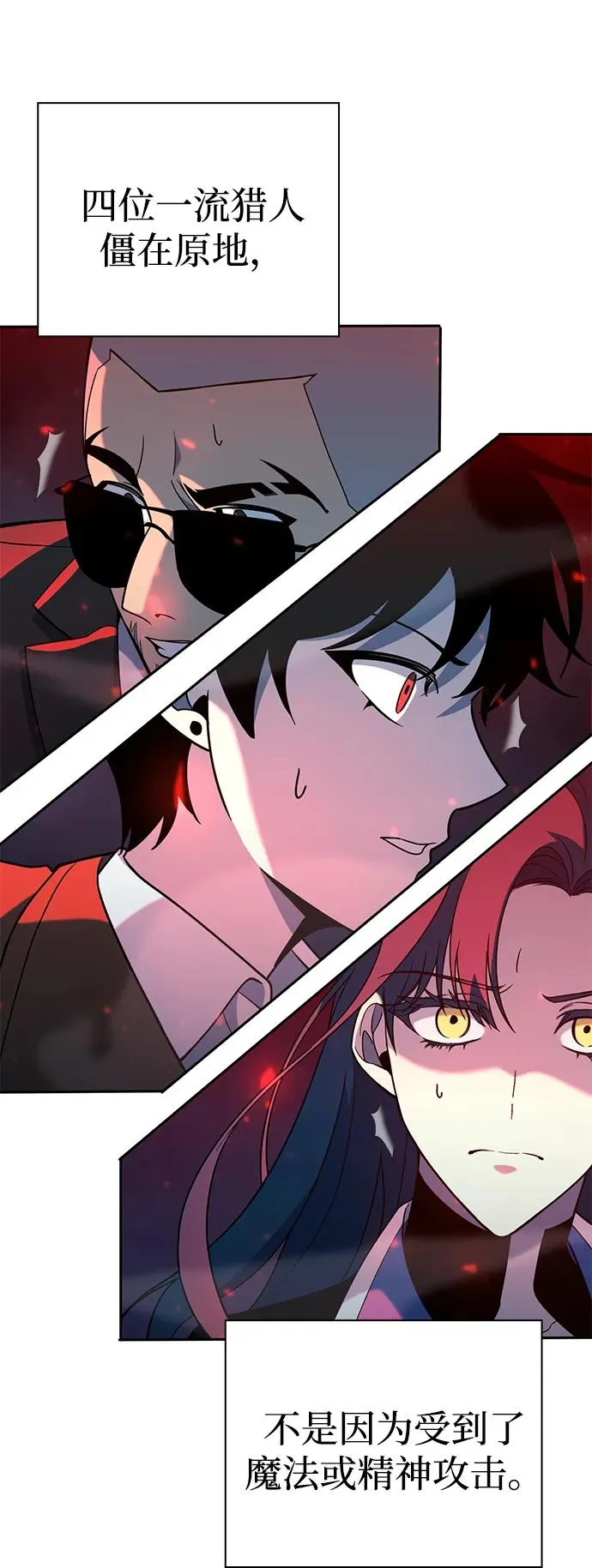 第19话69