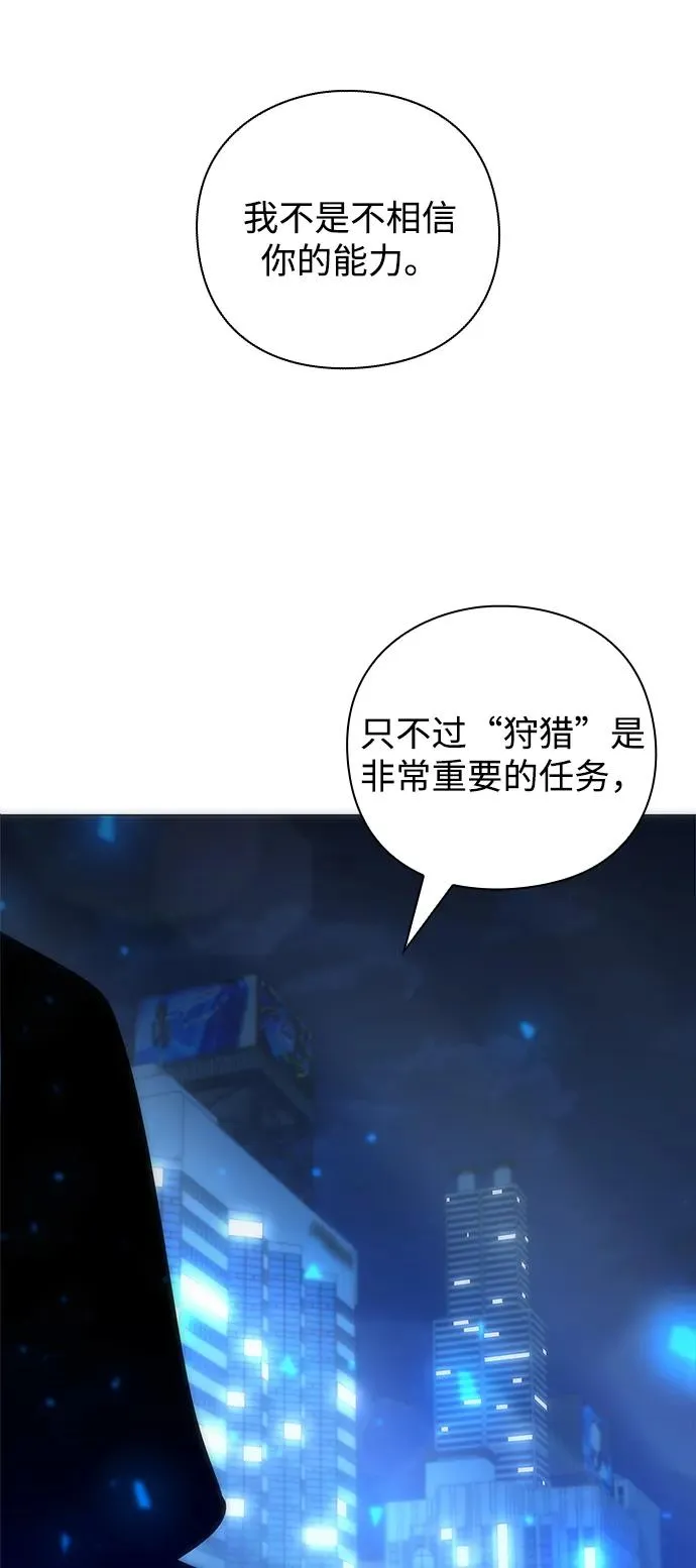 第29话91