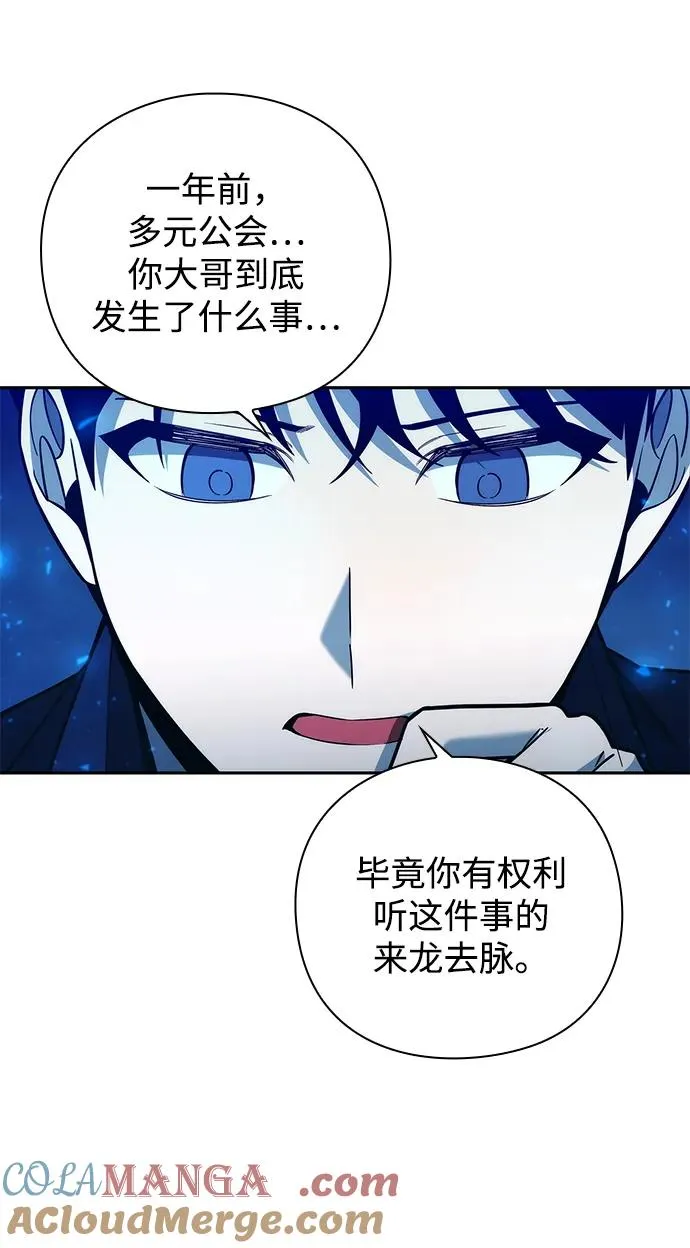 第24话36