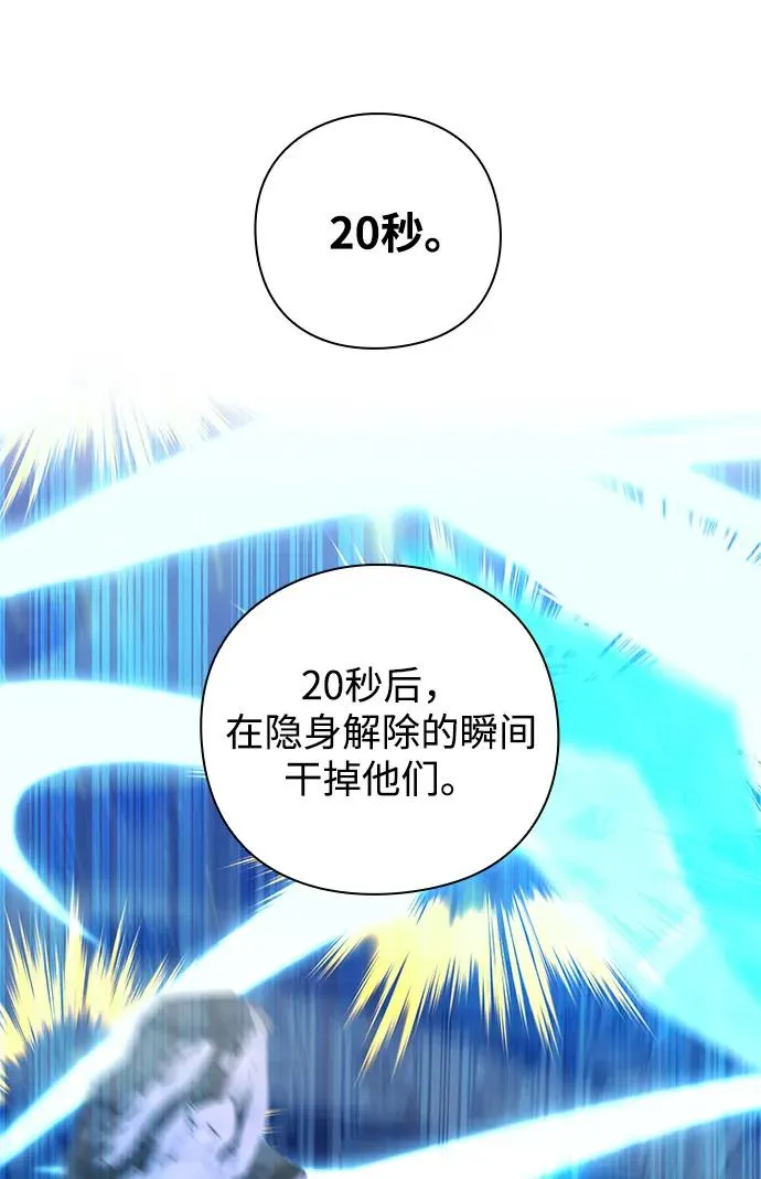 第17话93