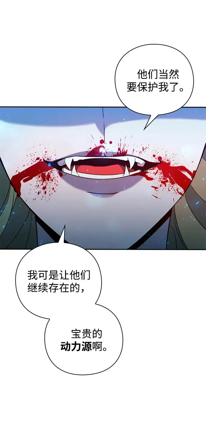第20话67