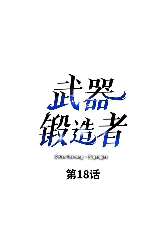 第18话13