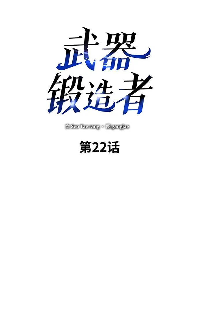 第22话31