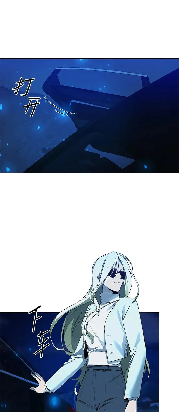 第26话2