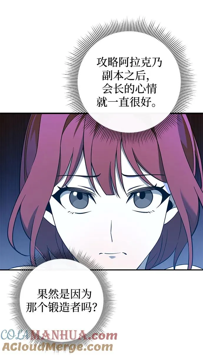 第14话84