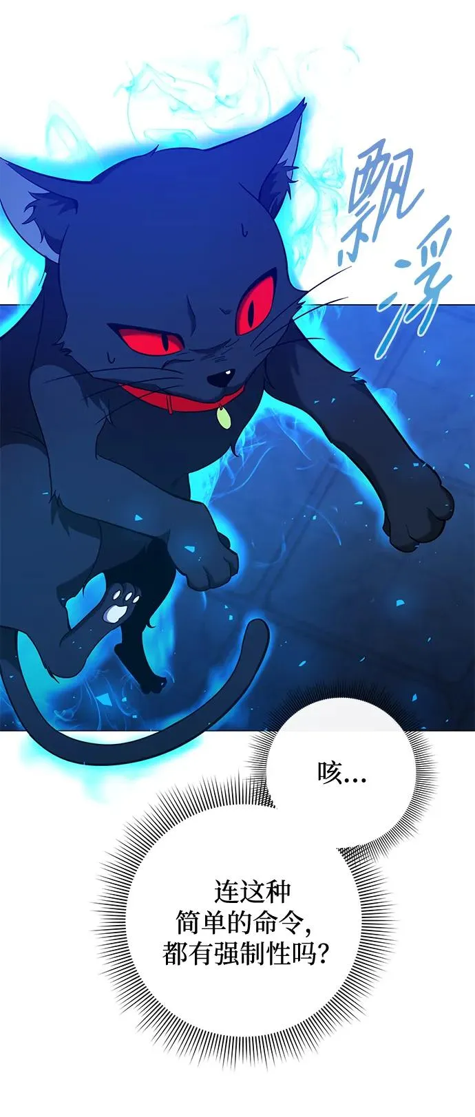 第21话35