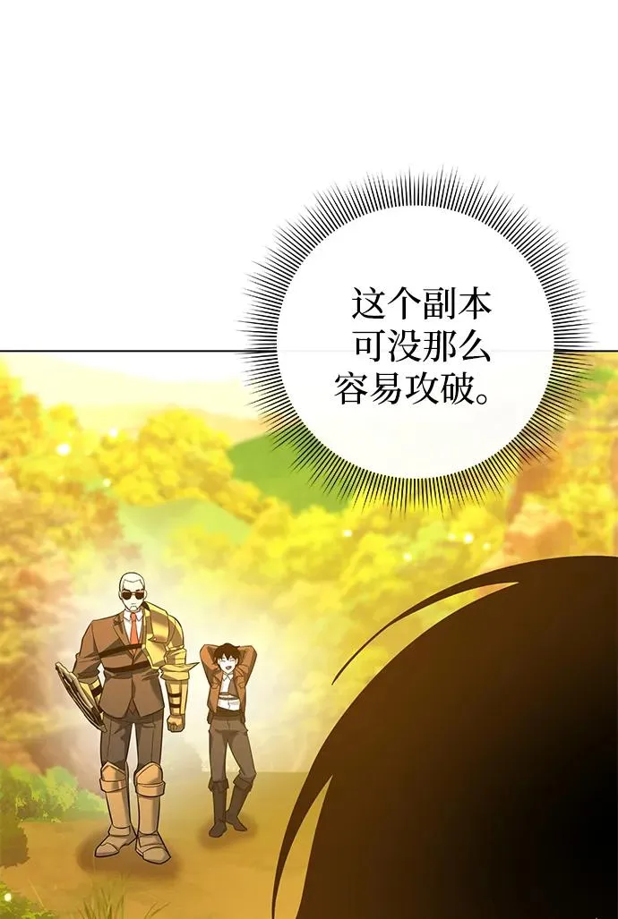 第15话101