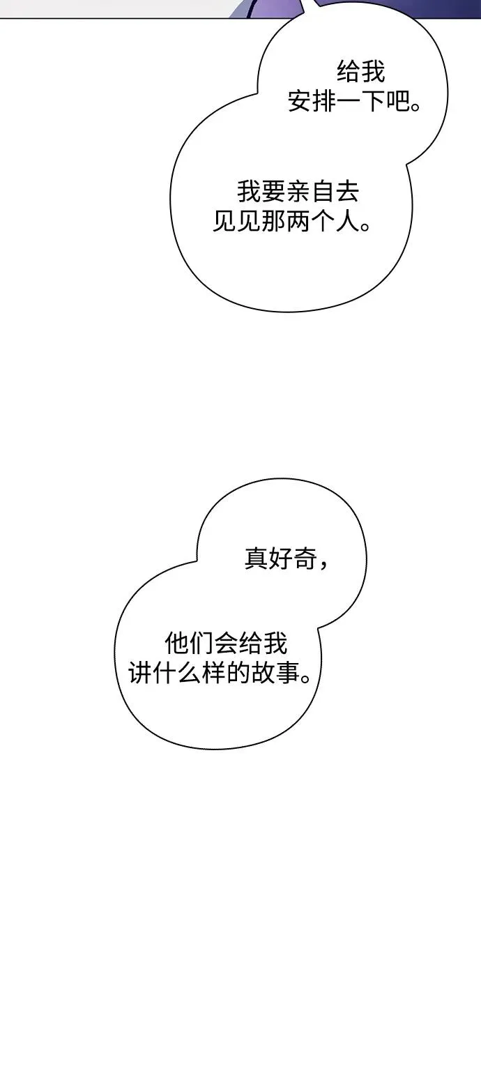 第25话21