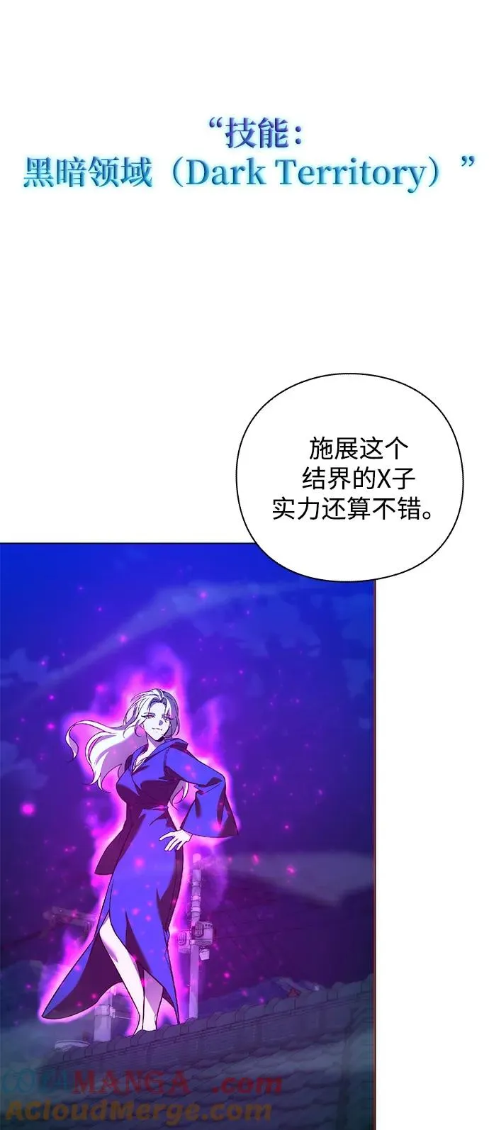 第25话76