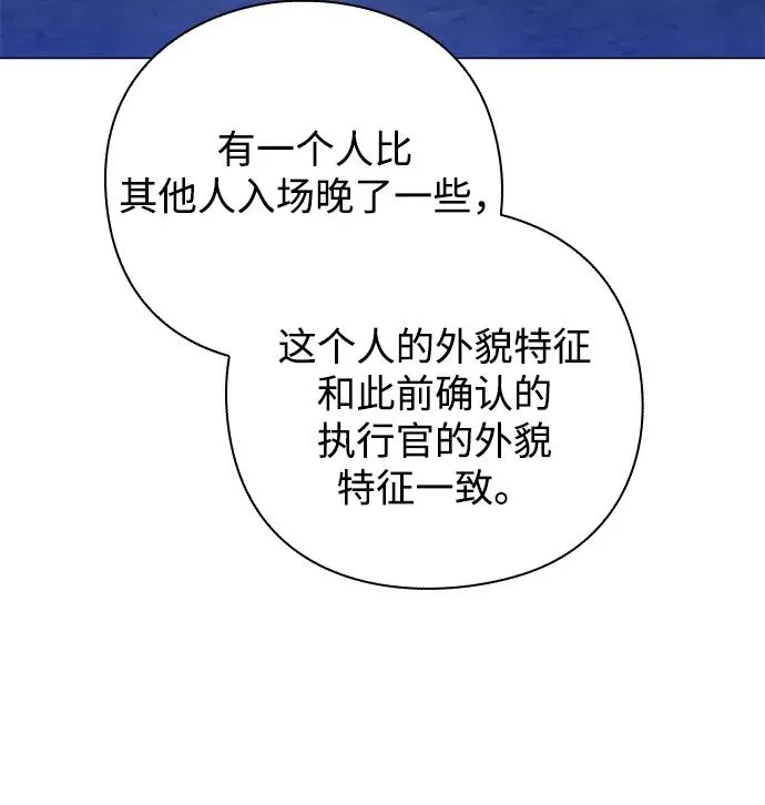 第25话14