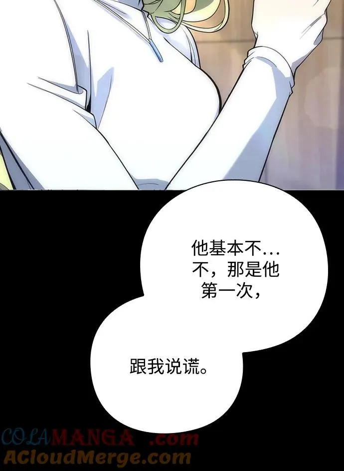 第29话12