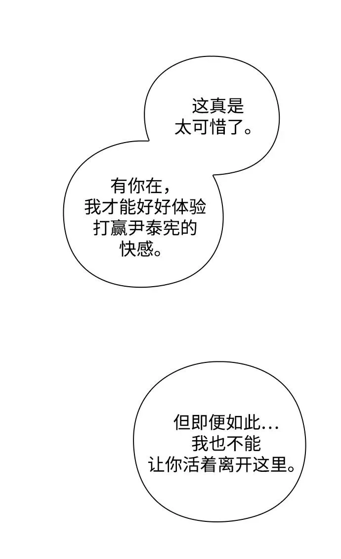 第23话103