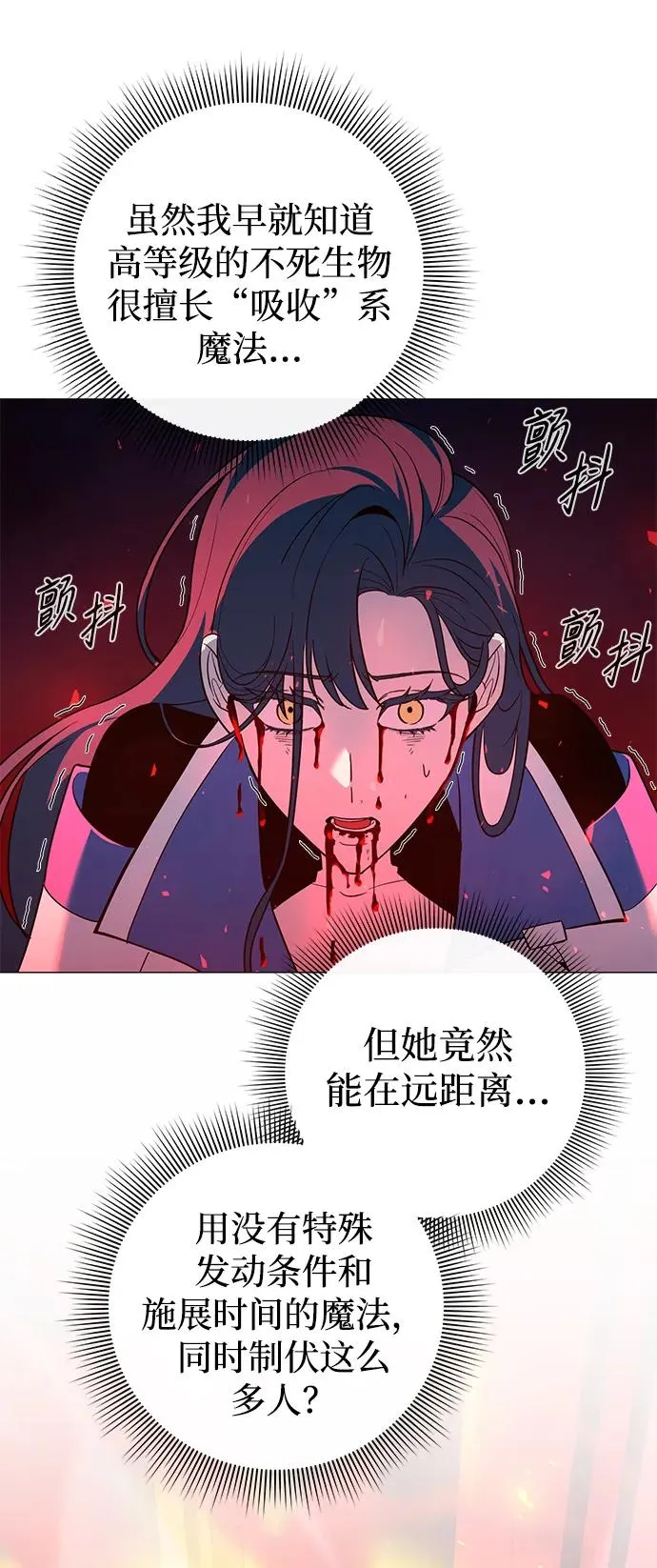 第19话90