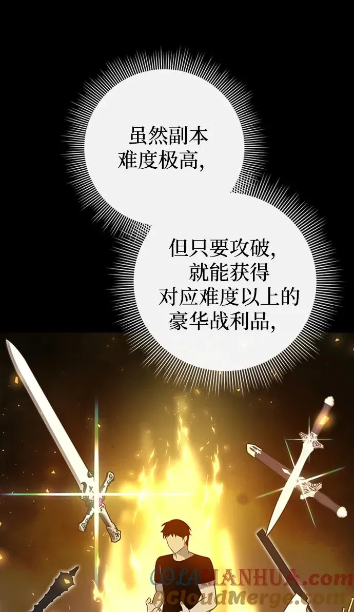 第15话76