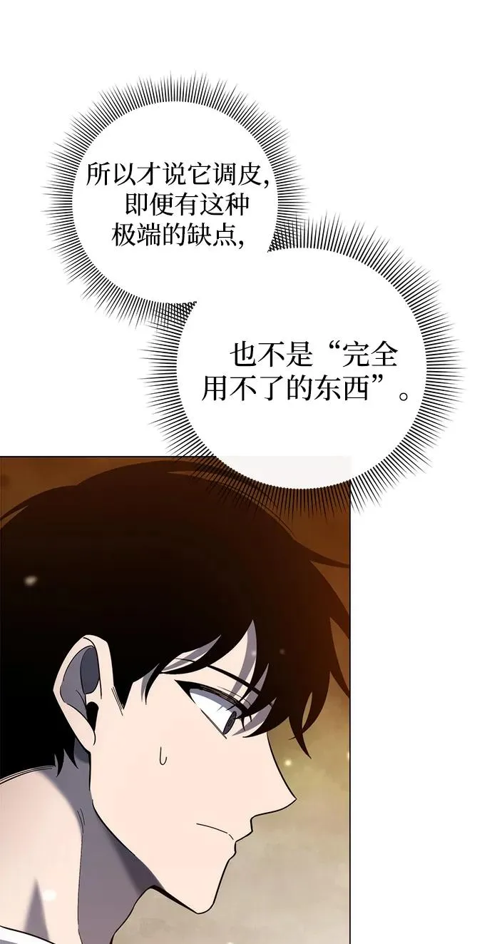 第22话47