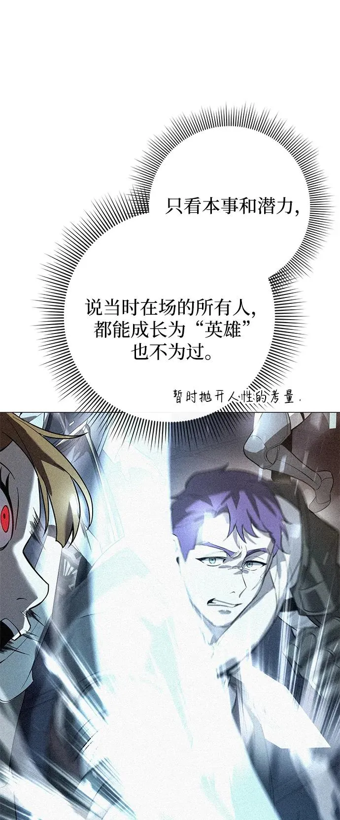 第25话30