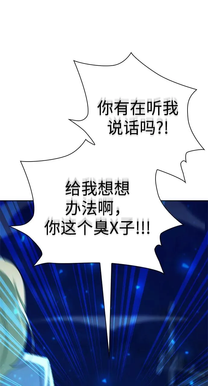 第27话77