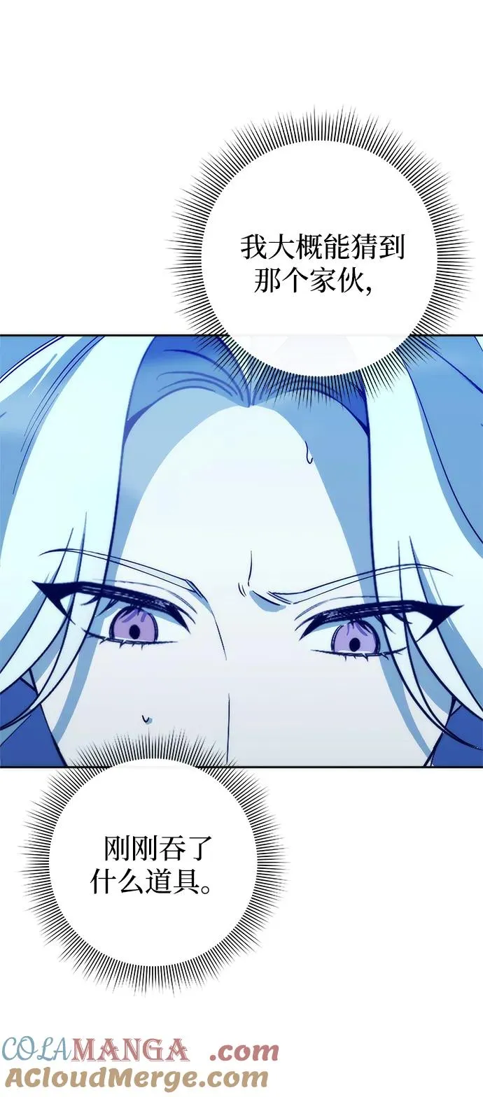 第27话4
